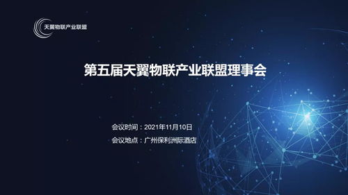 物聯(lián)網(wǎng)應(yīng)用與服務(wù) 驅(qū)動數(shù)字化未來的核心力量